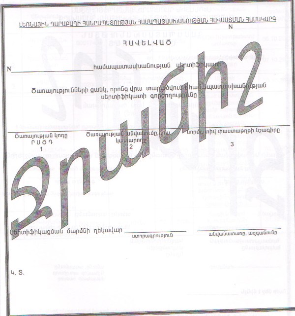 Ներմուծեք նկարագրությունը_821